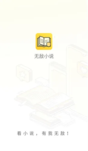�޵�С˵(С˵�Ķ�����)