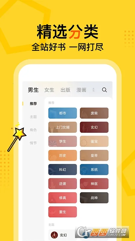 �ü�С˵�����ֻ���v5.7.4.1 �ֻ����ͼ