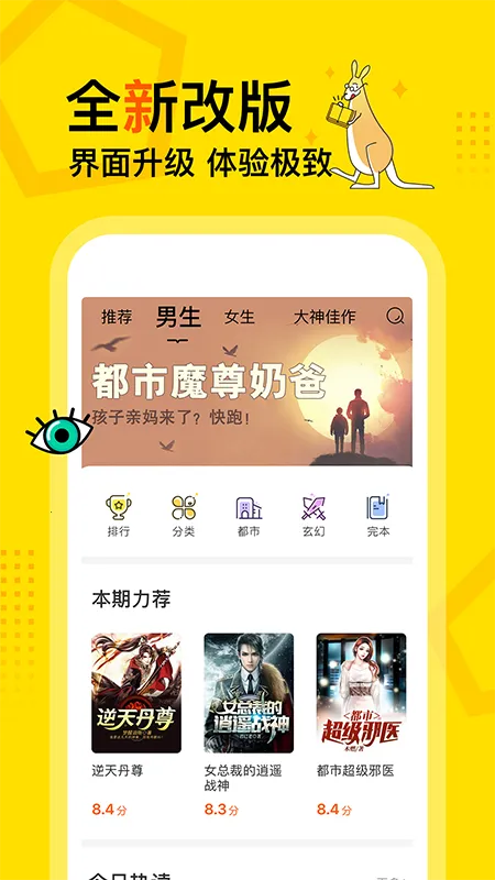 �ü�С˵�����ֻ���v5.7.4.1 �ֻ����ͼ