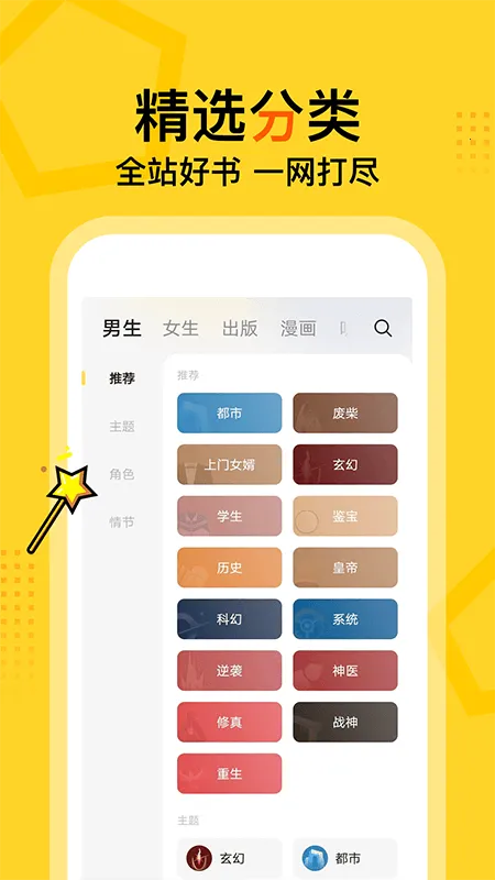 �ü�С˵�����ֻ���v5.7.4.1 �ֻ����ͼ