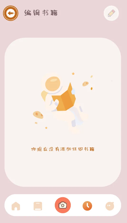 ����С˵�Ķ�����׿���ֻ���v1.1 ��׿���ͼ