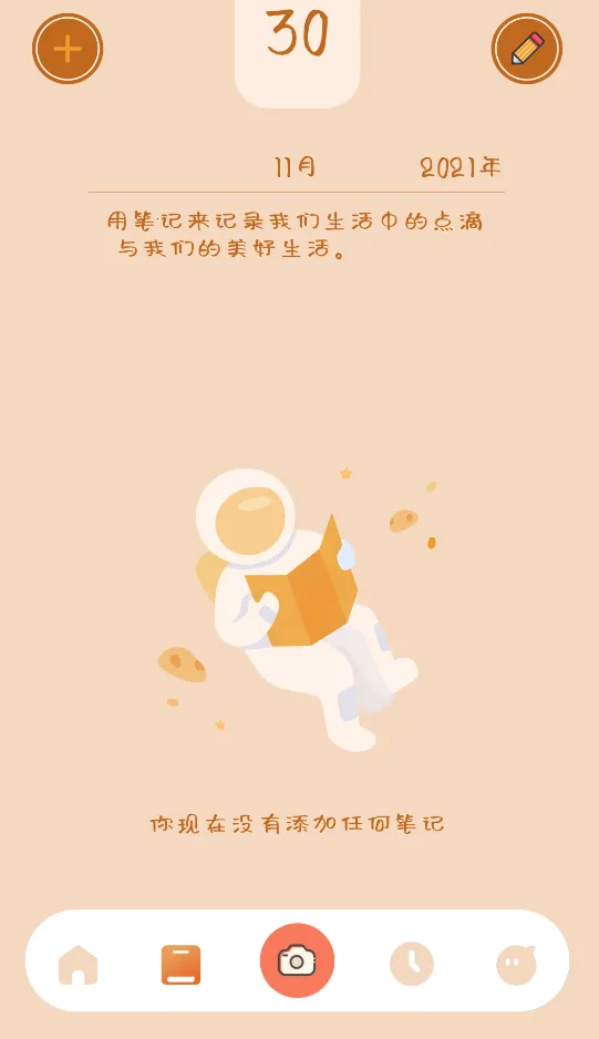 ����С˵�Ķ�����׿���ֻ���v1.1 ��׿���ͼ