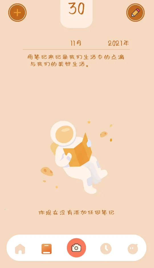 ����С˵�Ķ�����׿���ֻ���v1.1 ��׿���ͼ