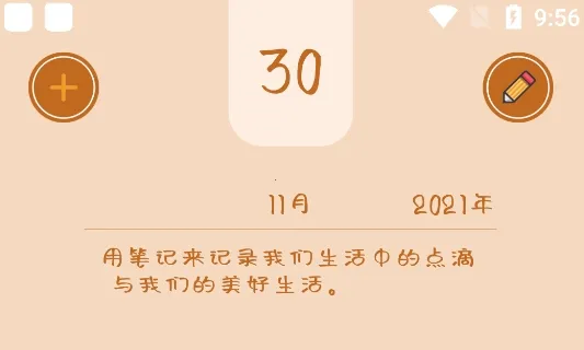����С˵�Ķ�����׿���ֻ���