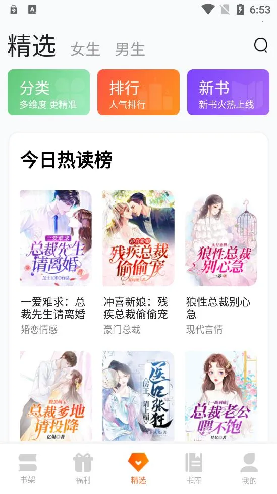 �ö���ѡС˵(С˵�Ķ�app)v1.0.15 �ֻ����ͼ