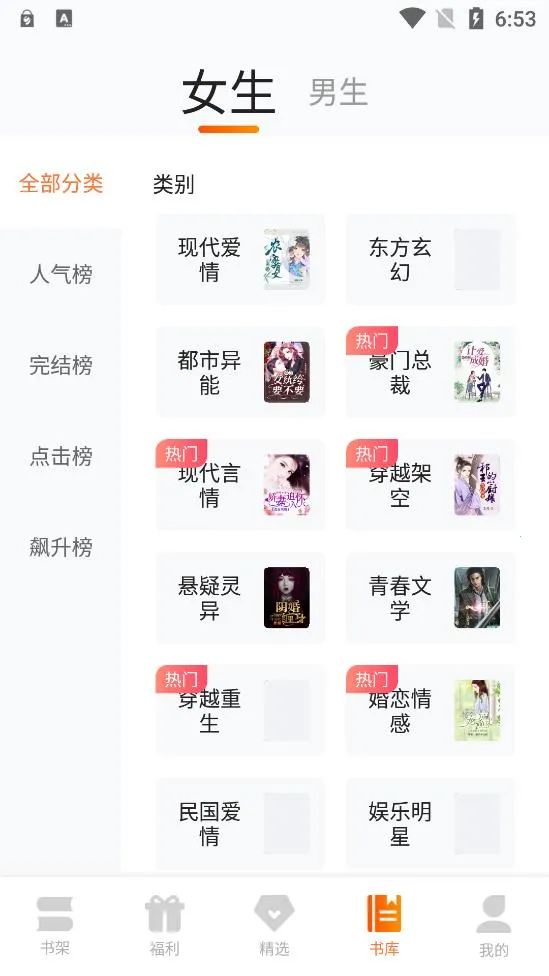 �ö���ѡС˵(С˵�Ķ�app)v1.0.15 �ֻ����ͼ