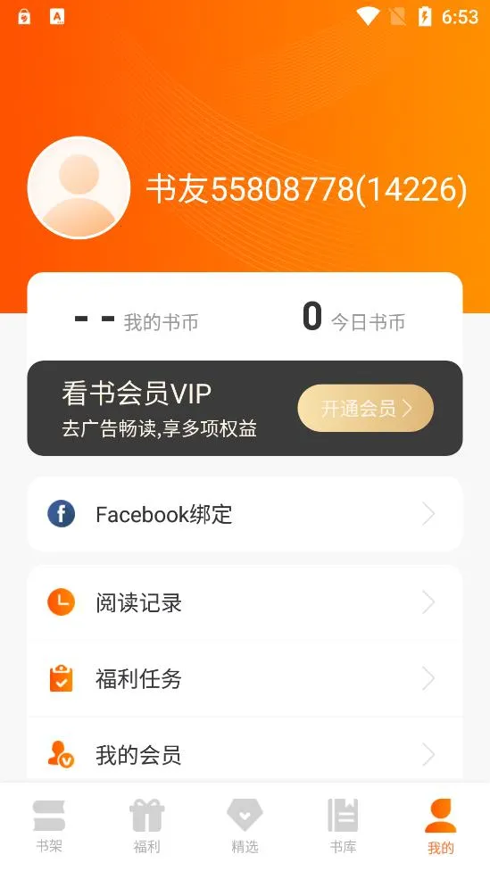 �ö���ѡС˵(С˵�Ķ�app)v1.0.15 �ֻ����ͼ