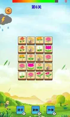 Ԫ�س�ϫ(��������Ϸ)v1.0 �ֻ����ͼ