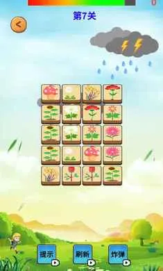 Ԫ�س�ϫ(��������Ϸ)v1.0 �ֻ����ͼ