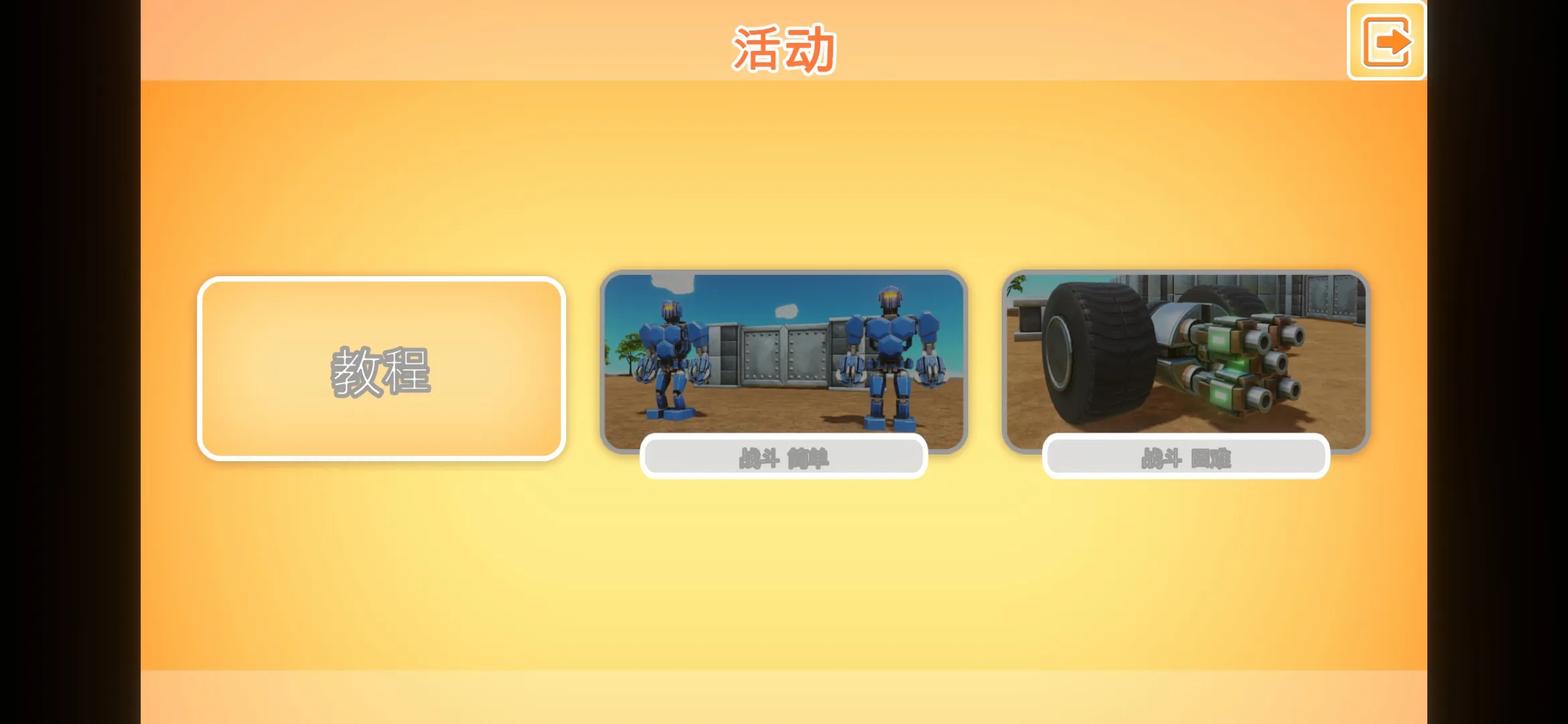 ս��������ʱ���������������ֻ���v1.03 ��׿���ͼ