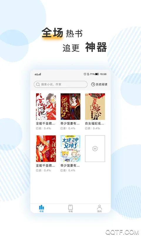 ��Ȥ�ĵ�����С˵2026�ٷ�����v1.1.2 ��Ѱ��ͼ