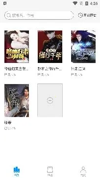 ��Ȥ�ĵ�����С˵2026�ٷ�����