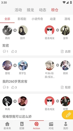 һ��ԪAction�����ֻ���v3.5.8 �ٷ������ͼ