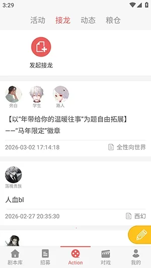 һ��ԪAction�����ֻ���