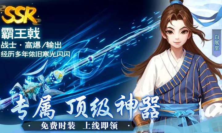 �����⴫��ʮ��֮Լ(����������Ϸ)v1.0.1 ��Ѱ��ͼ