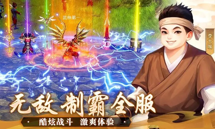 �����⴫��ʮ��֮Լ(����������Ϸ)v1.0.1 ��Ѱ��ͼ