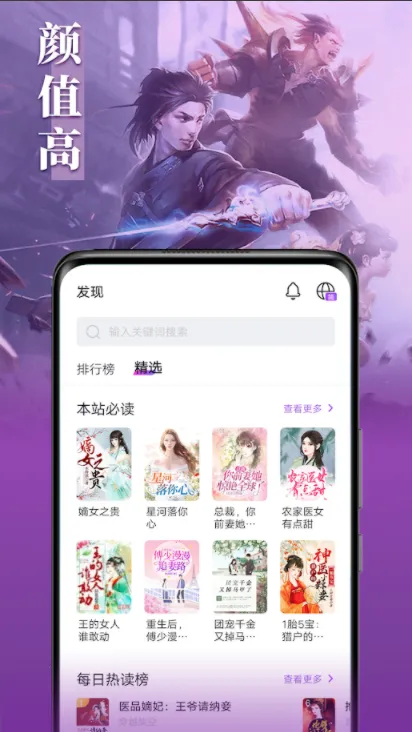 ����С˵2026�ٷ�����v1.11.0 ��׿���ͼ