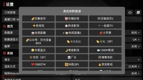 �¹ⱦ��Ӱ��(Ӱ�Ӳ�������)v1.2.4 ��׿���ͼ