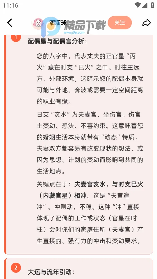 ����AI2026���°汾v1.2.0 ��Ѱ��ͼ