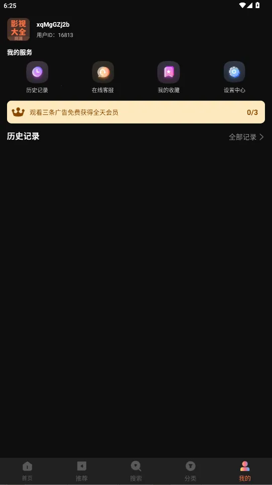 ������Ƶ(��Ƶ����ƽ̨)v4.1.0 �ٷ������ͼ