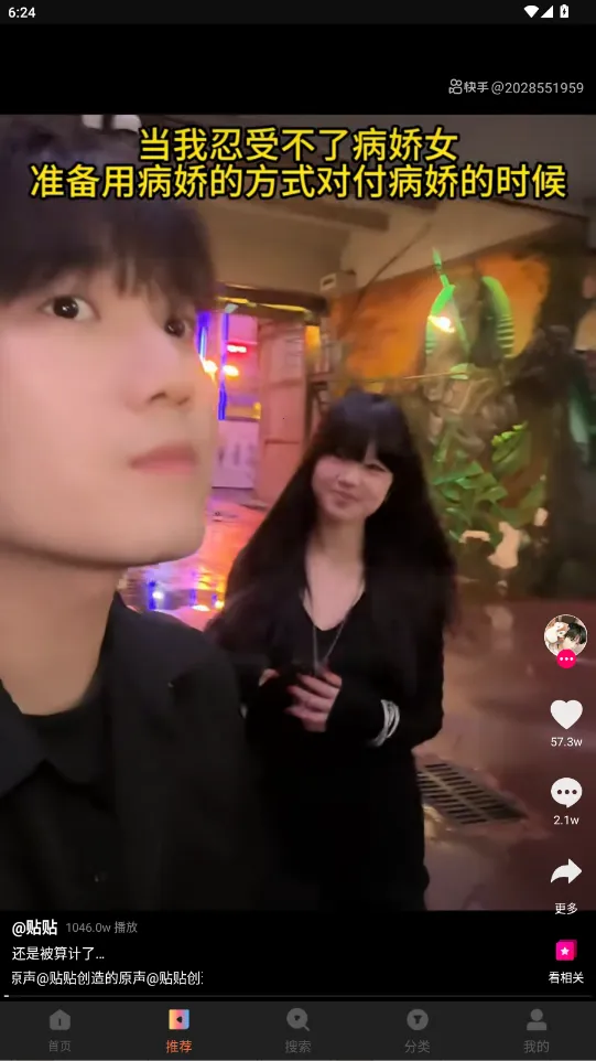 ������Ƶ(��Ƶ����ƽ̨)v4.1.0 �ٷ������ͼ