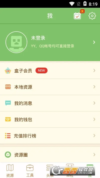 �����ҵ��������(�ҵ����縨��ƽ̨)v3.2.3 ��Ѱ��ͼ