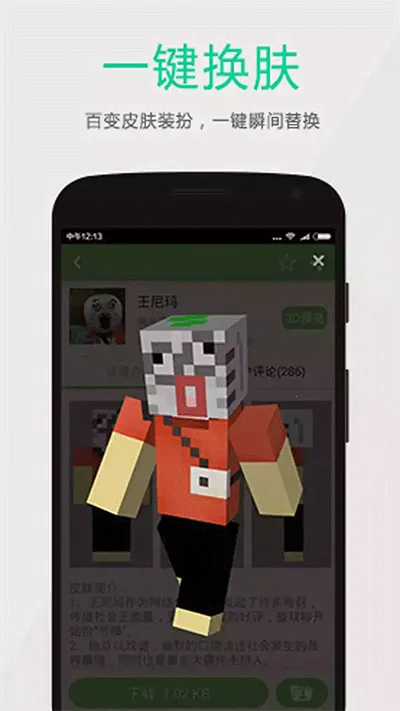 �����ҵ��������(�ҵ����縨��ƽ̨)v3.2.3 ��Ѱ��ͼ