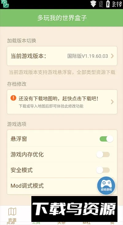 �����ҵ��������(�ҵ����縨��ƽ̨)