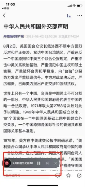 央视新闻2026官方正版 央视新闻2026官方正版