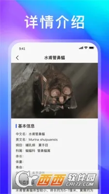 ��������(����׬Ǯ��Ϸ)v1.1.7 ��Ѱ��ͼ