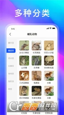 ��������(����׬Ǯ��Ϸ)v1.1.7 ��Ѱ��ͼ