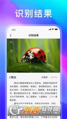 ��������(����׬Ǯ��Ϸ)v1.1.7 ��Ѱ��ͼ