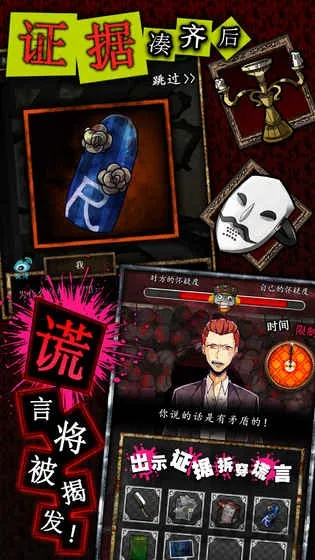 ������̽(ð�ս�����Ϸ)v1.05 ��׿���ͼ