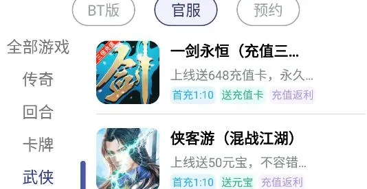 ����������2026���ذ�װ