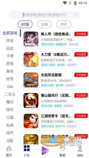 ����������2026���ذ�װ