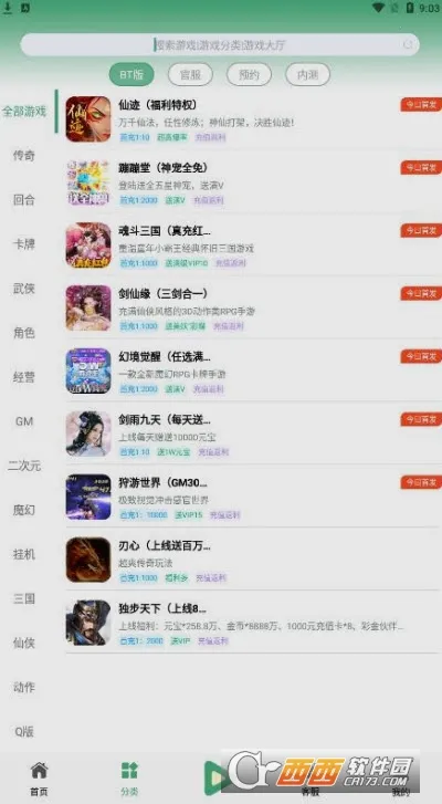 ����������2026���ذ�װv7.3 �ֻ����ͼ