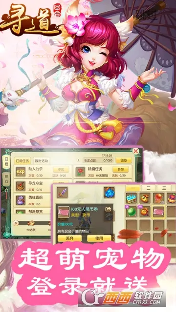 ����������2026���ذ�װv7.3 �ֻ����ͼ