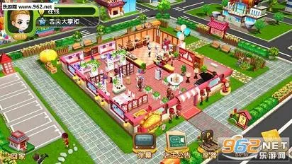 ����ϵ��й�2026���ذ�װv1.1.2 ��׿���ͼ