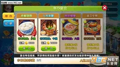 ����ϵ��й�2026���ذ�װv1.1.2 ��׿���ͼ