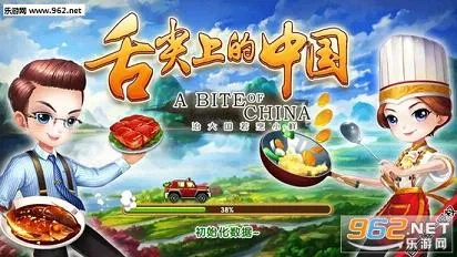 ����ϵ��й�2026���ذ�װv1.1.2 ��׿���ͼ