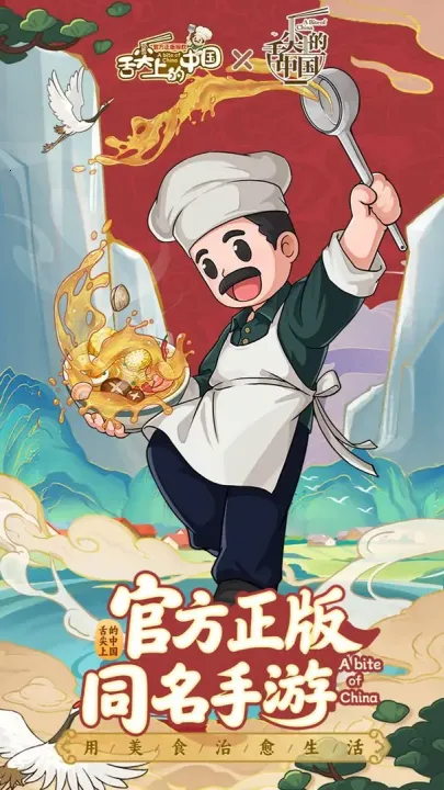 ����ϵ��й�2026���ذ�װ