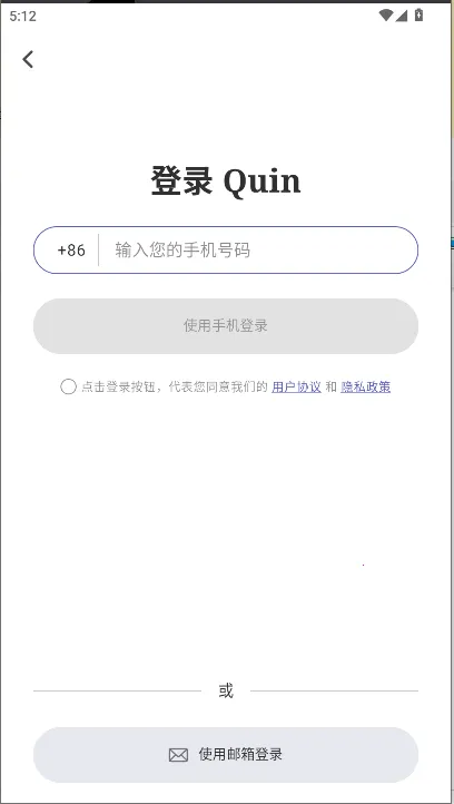 QUIN������(����ռ������)v5.1.2-cn ��Ѱ��ͼ