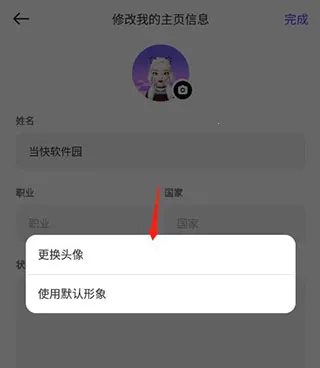 ZEPETO2026���ذ�װ