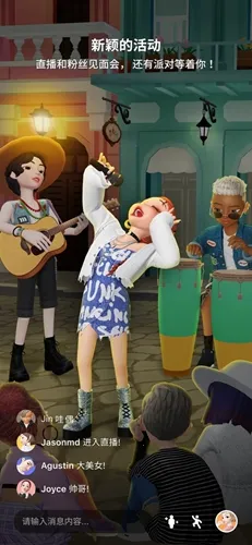 ZEPETO2026���ذ�װv4.18.110 �ٷ������ͼ