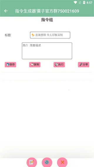 ָ��������2026�ٷ�����v1.0.0 �ֻ����ͼ
