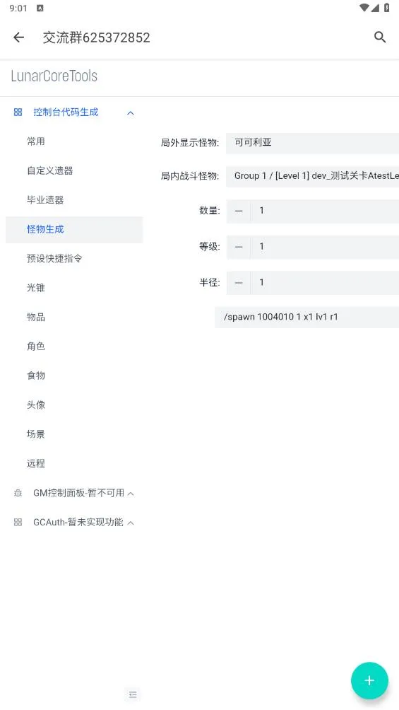 ָ��������2026�ٷ�����v1.0.0 �ֻ����ͼ