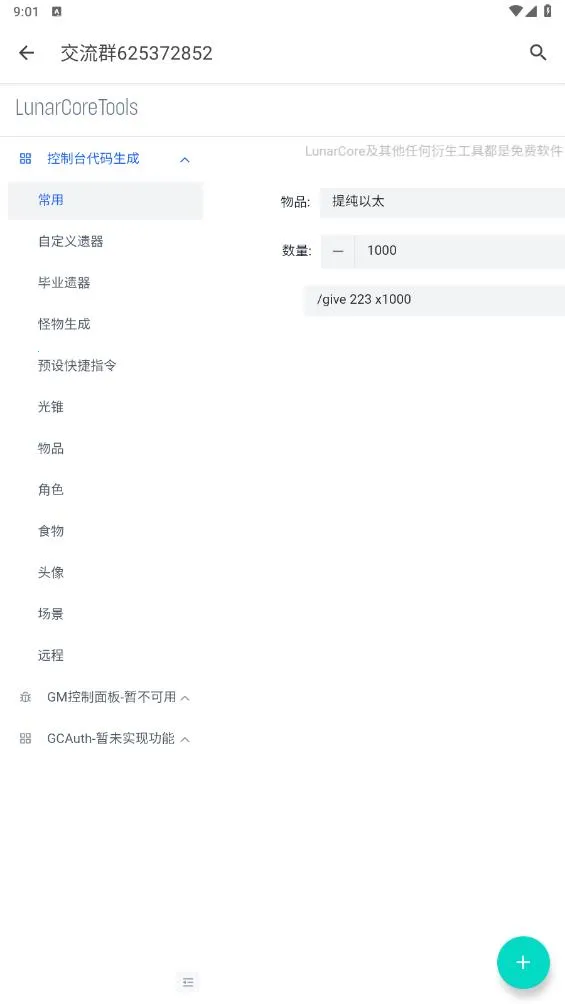 ָ��������2026�ٷ�����v1.0.0 �ֻ����ͼ