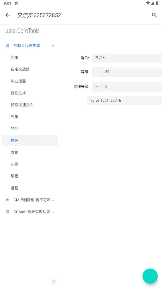 ָ��������2026�ٷ�����v1.0.0 �ֻ����ͼ
