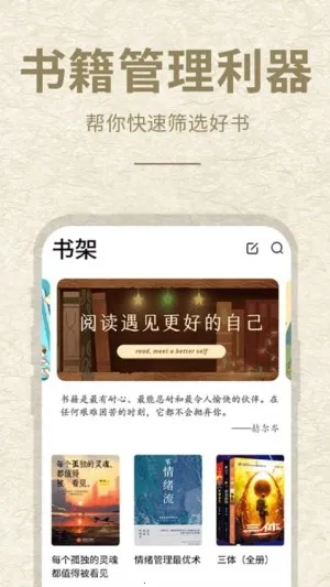 ʯͷ�Ķ�2026�ٷ�����v13.4 �ֻ����ͼ