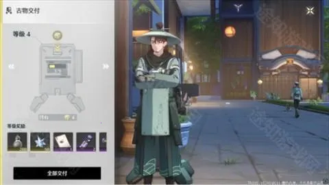 ��������Ϸ����